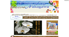 Desktop Screenshot of hanayagold.com